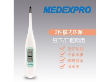 耳溫槍、額溫槍、電子體溫計的正確使用方式在此！